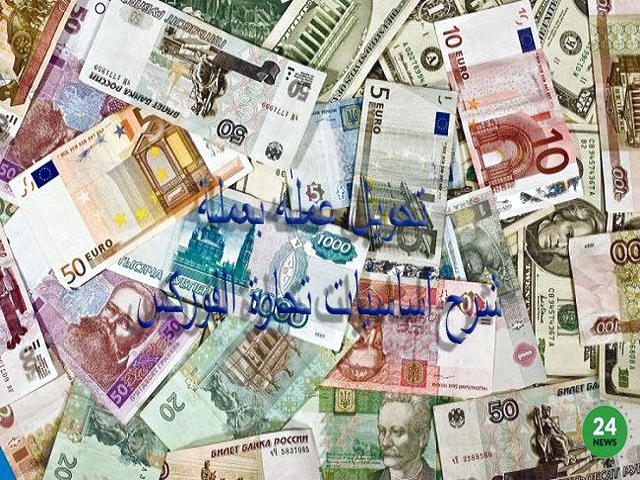 ثروتمند ترین افراد ایران