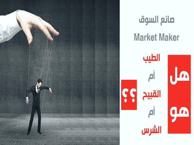 پنج راز مدیریت سرمایه در بازار بورس
